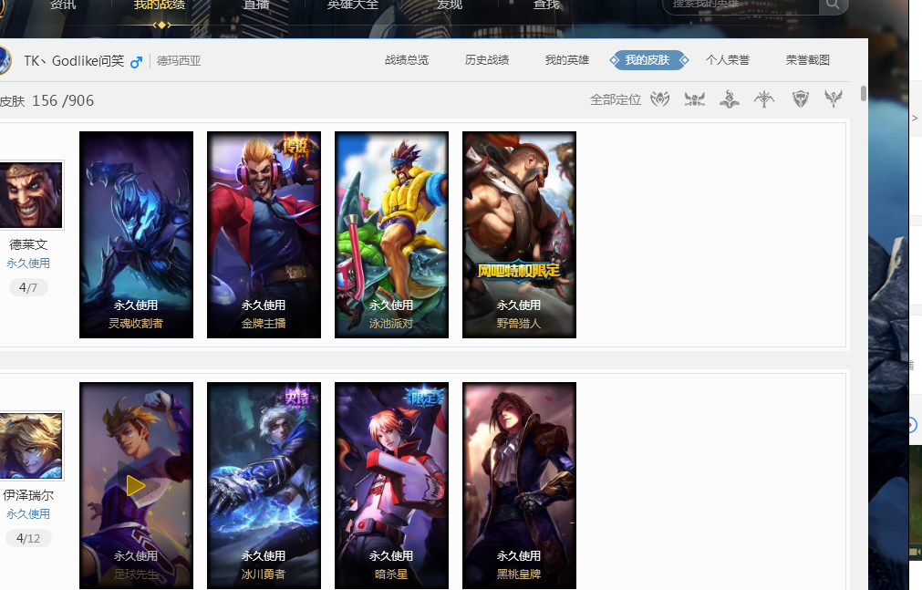 牵引力转化 牵引力转化