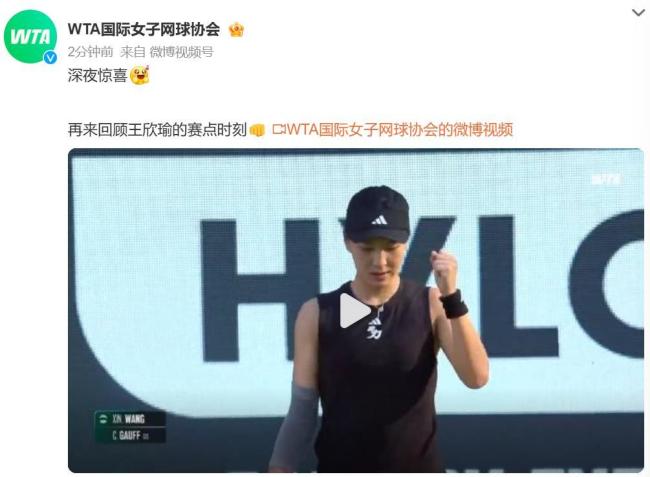 才第一持球
