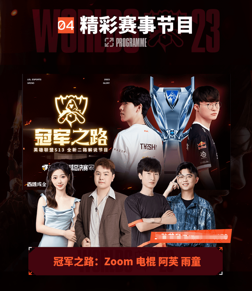 针引线 针引线