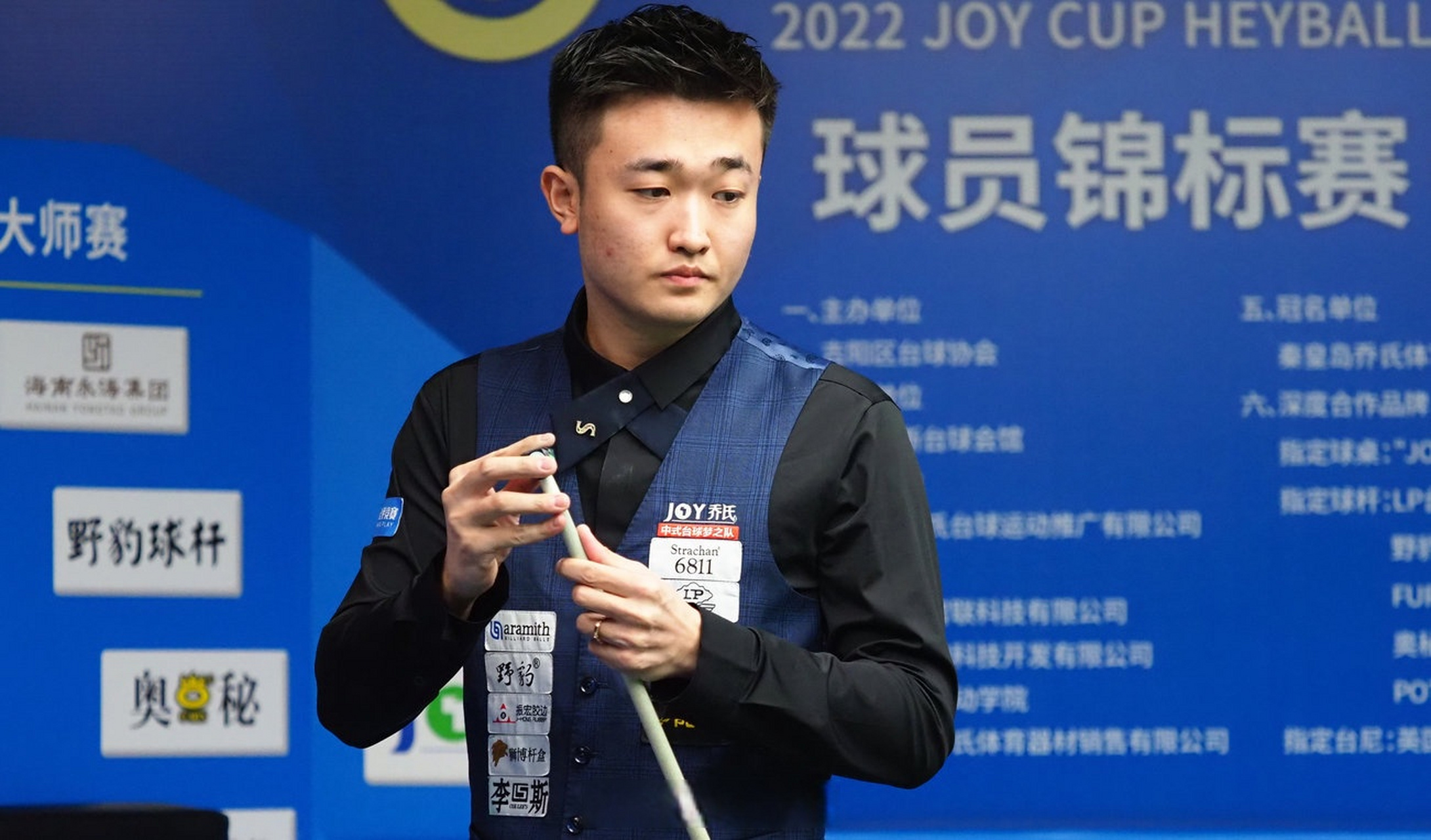 锋线持球人 锋线持球人